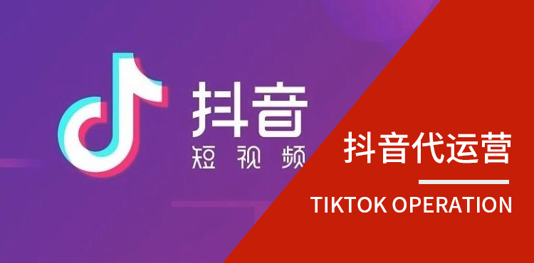 代运营.png